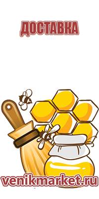 продукты пчеловодства прополис
