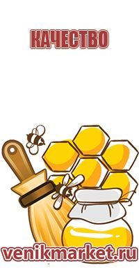 перга пчелиная полезные